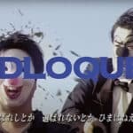 MV-ウゴウノシュウ 〜Let’s go to Padloquet!〜