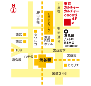東京カルチャーカルチャーアクセスMAP